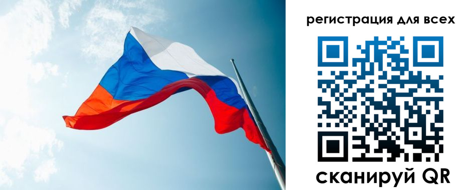 временная регистрация надежно в Буйе