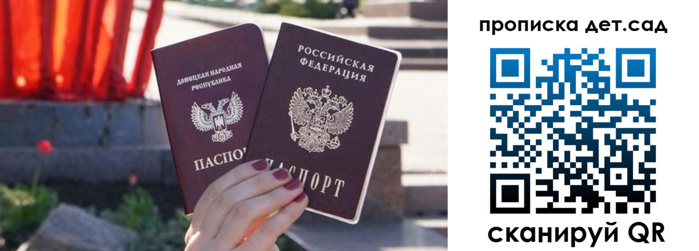 регистрация для школы в Буйе