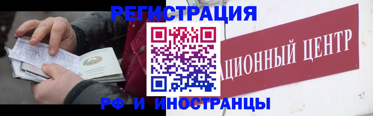 пропишу в квартире в Буйе