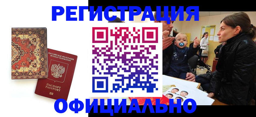пропишу в квартире в Буйе