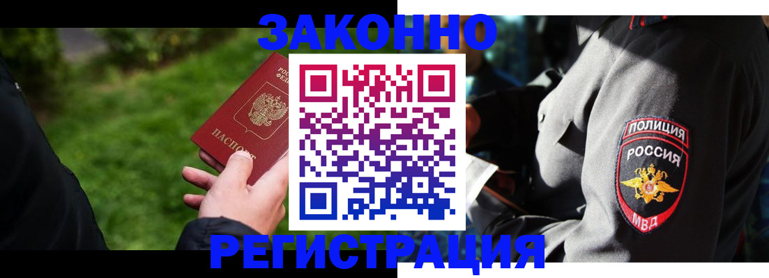 где прописаться в Буйе